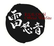 雷怒音 [RIDE ONN] Official Web Site